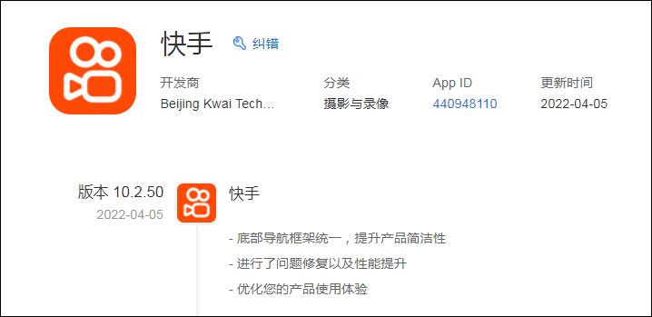 (抖音怎么更新最新版本)重大更新!抖音、快手齐齐推出新版本，你的界面变化大吗?  第12张