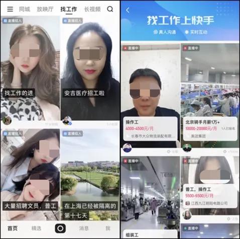 (抖音怎么更新最新版本)重大更新!抖音、快手齐齐推出新版本，你的界面变化大吗?  第13张