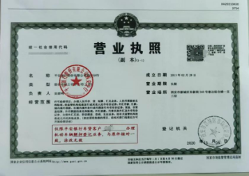 (车辆抵押)提醒丨前往车管所办理车辆解抵押需要携带这些资料! 第6张 (车辆抵押)提醒丨前往车管所办理车辆解抵押需要携带这些资料! 第6张