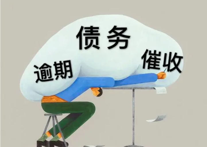 「工行信用卡逾期还不了怎么办」信用卡网贷逾期还不上怎么办?教你一个办法，立马解决  第1张