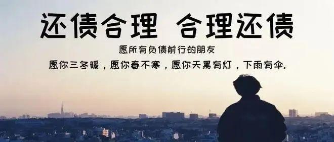 「工行信用卡逾期还不了怎么办」信用卡网贷逾期还不上怎么办?教你一个办法，立马解决  第3张