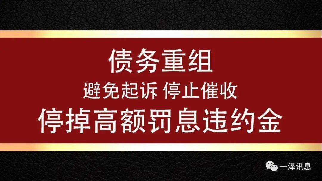 「工行信用卡逾期还不了怎么办」信用卡网贷逾期还不上怎么办?教你一个办法，立马解决  第10张