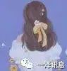 「工行信用卡逾期还不了怎么办」信用卡网贷逾期还不上怎么办?教你一个办法，立马解决  第15张