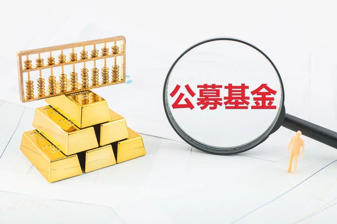 (基金调仓)新能源基金调仓记 第2张 (基金调仓)新能源基金调仓记 第2张