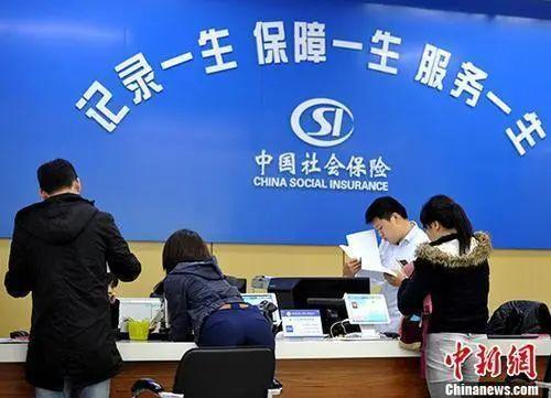 (公积金和社保)疫情之下，社保和公积金迎来6个新变化  第1张