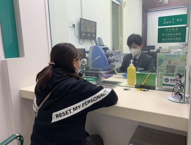 (农业银行上班时间)全力以“复”,农业银行在上海恢复部分网点营业  第1张 (农业银行上班时间)全力以“复”,农业银行在上海恢复部分网点营业  第1张