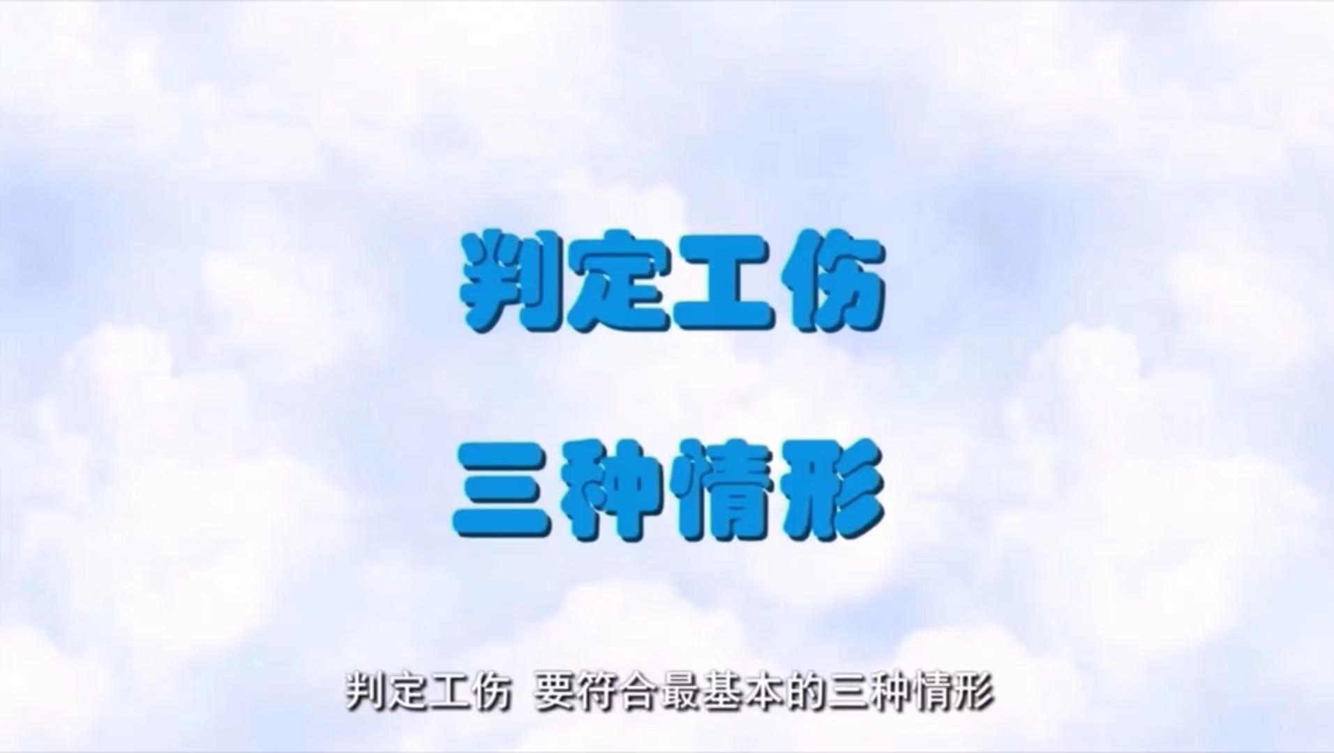 (拖欠工资怎么办)公司拖欠工资怎么办?这里刷下两分钟短视频,超管用 第2张 (拖欠工资怎么办)公司拖欠工资怎么办?这里刷下两分钟短视频,超管用 第2张