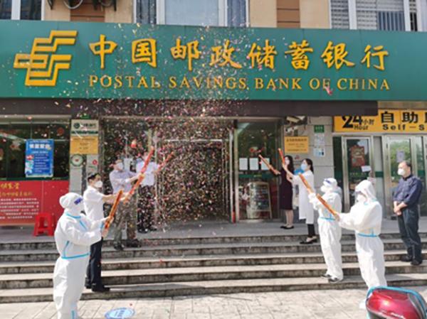 (邮政什么时候上班)烟火正归来|解决老人现金荒，上海首个邮政网点恢复对外营业  第1张