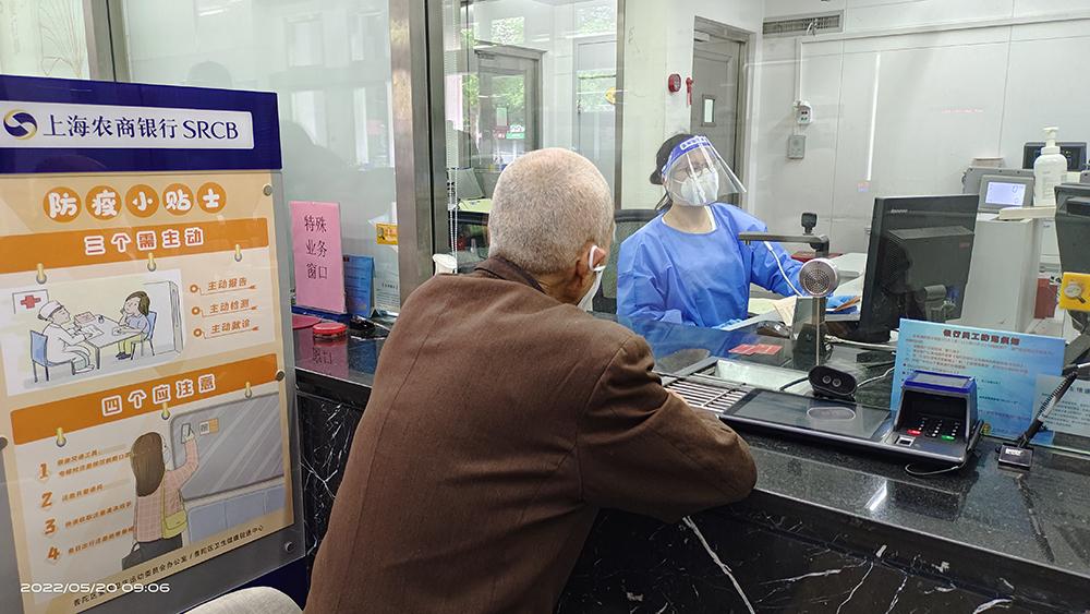 烟火正归来|上海普陀这家银行恢复营业,每小时开放15个号码(银行周日开门吗) 第2张 烟火正归来|上海普陀这家银行恢复营业,每小时开放15个号码(银行周日开门吗) 第2张