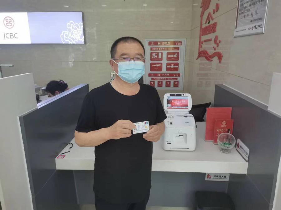 (工商社保卡)工商银行滨州分行成功实现移动办理社保卡业务  第1张
