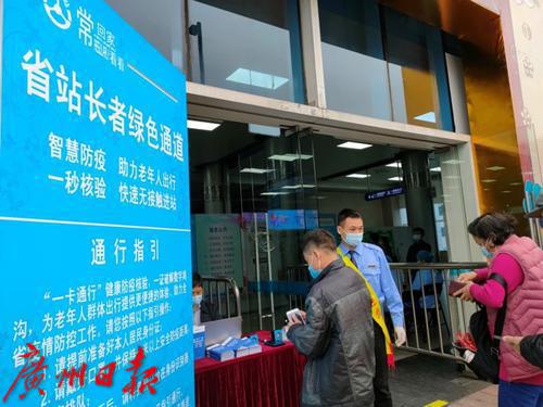 (广东社保服务)“家门口”“一趟清”,广州大力实施社保适老服务能力提升行动 第2张 (广东社保服务)“家门口”“一趟清”,广州大力实施社保适老服务能力提升行动 第2张