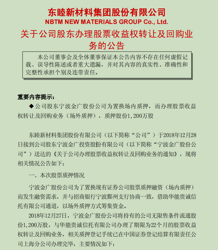 券商股票收益权互换业务现状调查:上市公司股东借道套现空间收缩，当前落地模式主要分为两大类(股票收益互换)  第2张
