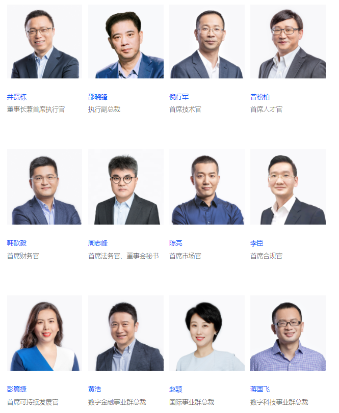 (蚂蚁金融服务集团)风口聚焦丨蚂蚁集团回应重启上市!IPO搁置19个月，这只“金融大象”做了什么?  第5张