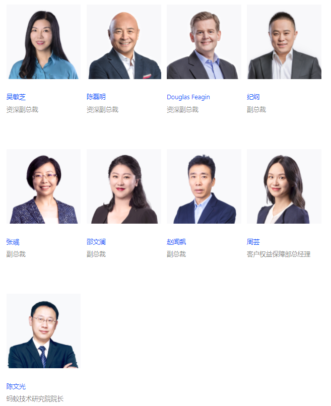 (蚂蚁金融服务集团)风口聚焦丨蚂蚁集团回应重启上市!IPO搁置19个月，这只“金融大象”做了什么?  第6张