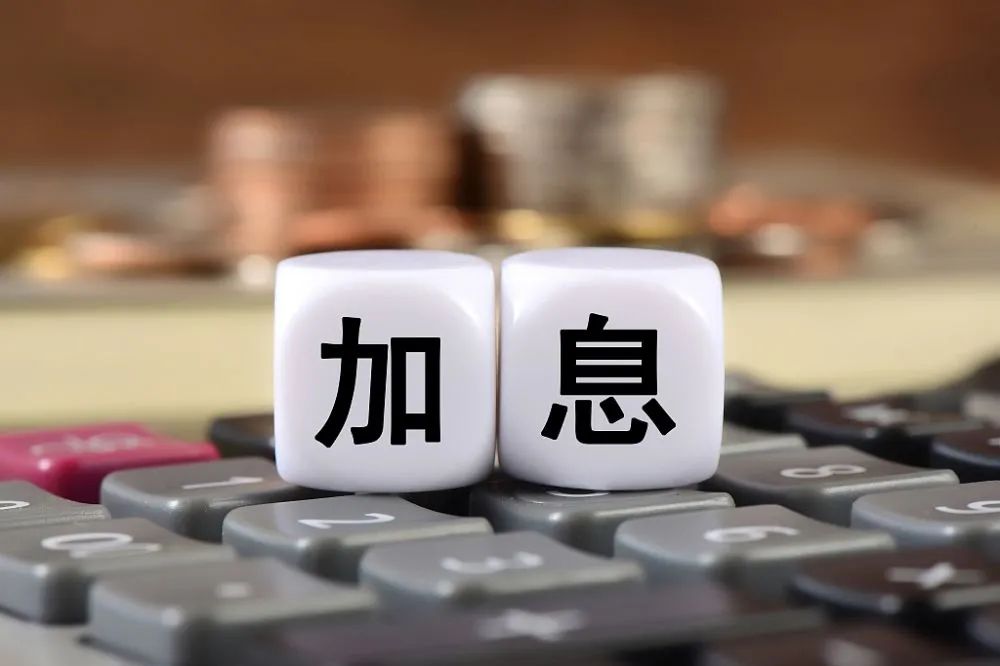 (加息的影响)全球央行掀起加息潮!对各方影响多大?一图看懂 第2张 (加息的影响)全球央行掀起加息潮!对各方影响多大?一图看懂 第2张