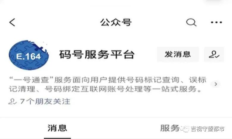 美团解绑银行卡怎么弄,官方推出新功能!实现手机号与App一键解绑 第3张 美团解绑银行卡怎么弄,官方推出新功能!实现手机号与App一键解绑 第3张