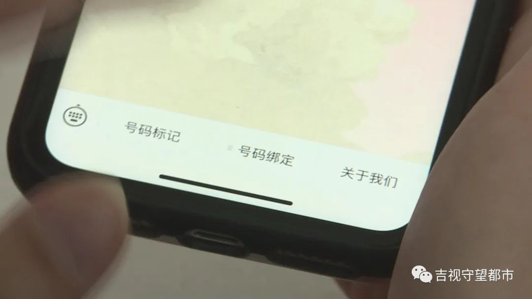 美团解绑银行卡怎么弄,官方推出新功能!实现手机号与App一键解绑 第5张 美团解绑银行卡怎么弄,官方推出新功能!实现手机号与App一键解绑 第5张