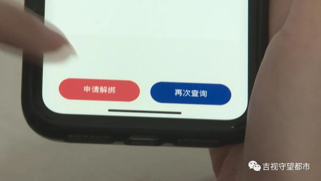 美团解绑银行卡怎么弄,官方推出新功能!实现手机号与App一键解绑 第7张 美团解绑银行卡怎么弄,官方推出新功能!实现手机号与App一键解绑 第7张