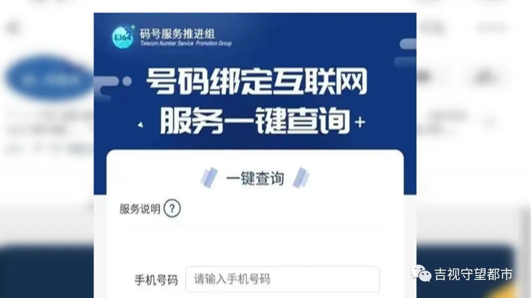 美团解绑银行卡怎么弄,官方推出新功能!实现手机号与App一键解绑 第9张 美团解绑银行卡怎么弄,官方推出新功能!实现手机号与App一键解绑 第9张