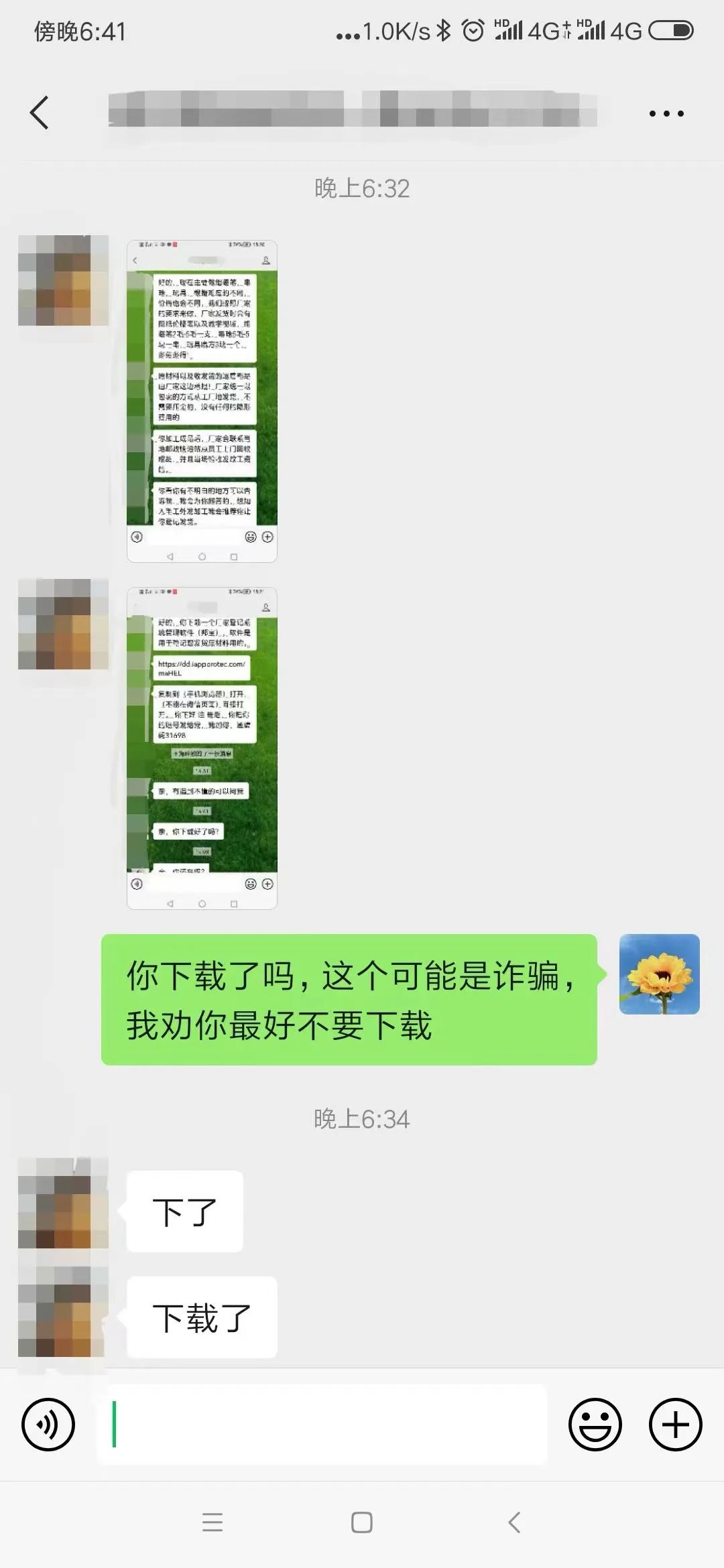 (在家手工活赚钱)【砺剑3号】喜欢在家DIY，就有手工活赚钱项目来敲门?  第9张