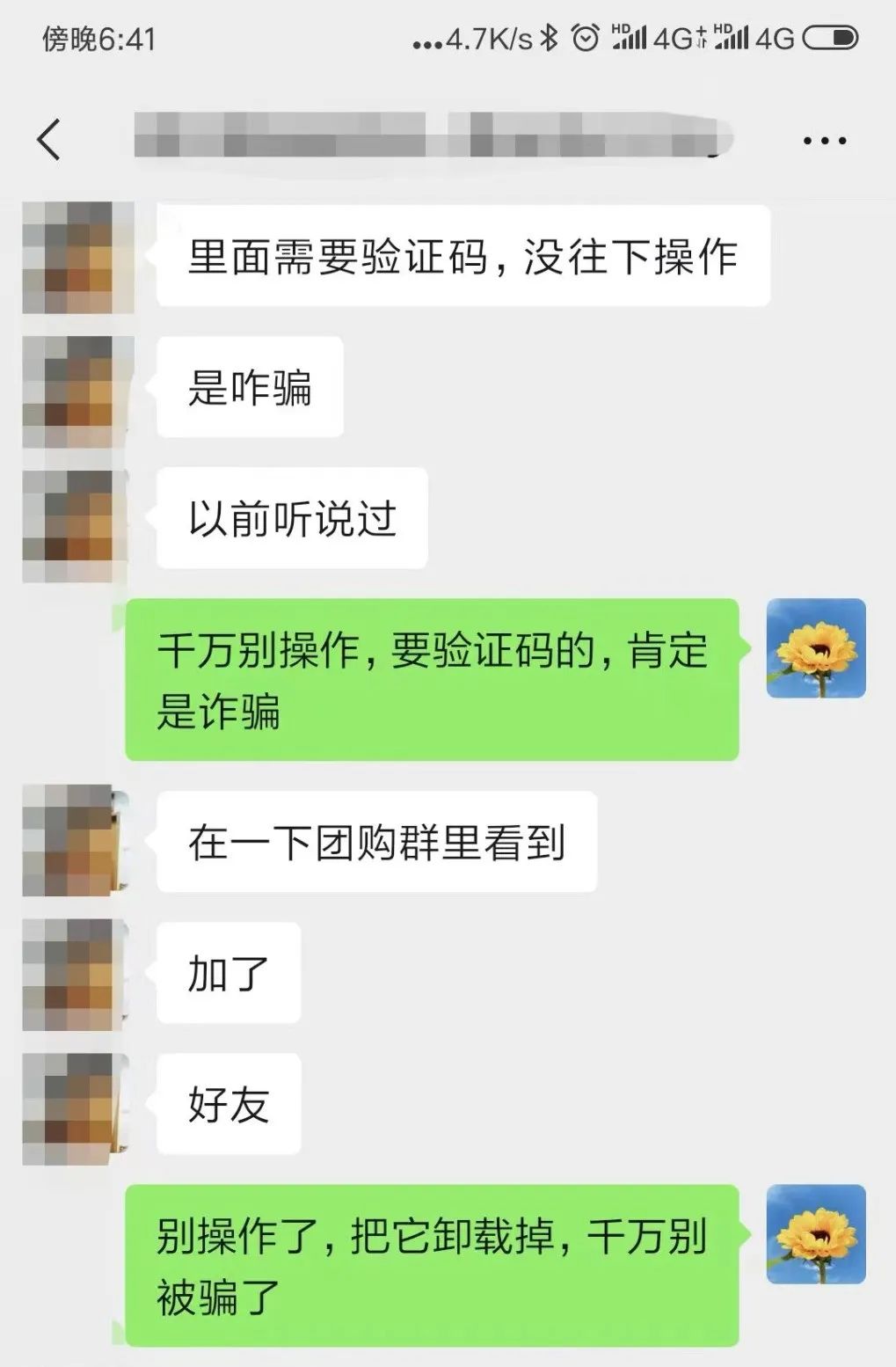 (在家手工活赚钱)【砺剑3号】喜欢在家DIY，就有手工活赚钱项目来敲门?  第10张