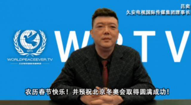 (平顶山银行)河南村镇银行取款难风波追踪:关键人物吕弈“忽悠到联合国”,或实际控制平顶山银行 第1张 (平顶山银行)河南村镇银行取款难风波追踪:关键人物吕弈“忽悠到联合国”,或实际控制平顶山银行 第1张