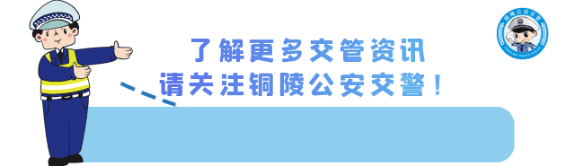 (行驶证丢了怎么补办)行驶证丢了怎么办?网上补办更方便!【车驾管专栏㉕】 第1张 (行驶证丢了怎么补办)行驶证丢了怎么办?网上补办更方便!【车驾管专栏㉕】 第1张