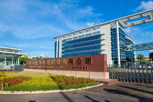 (关联担保)盾安环境股权之争再起波澜 格力拒绝关联担保债务兜底 只因紫金矿业半路横刀夺爱 第1张 (关联担保)盾安环境股权之争再起波澜 格力拒绝关联担保债务兜底 只因紫金矿业半路横刀夺爱 第1张