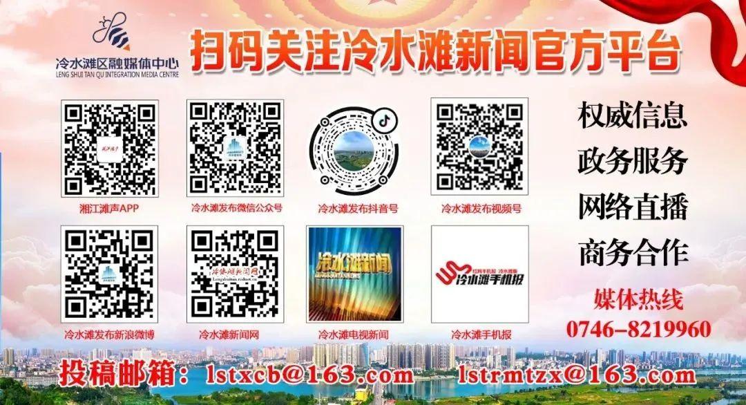 (生源地助学贷款利息)最高16000元!永州市生源地助学贷款正式开始办理 第2张 (生源地助学贷款利息)最高16000元!永州市生源地助学贷款正式开始办理 第2张