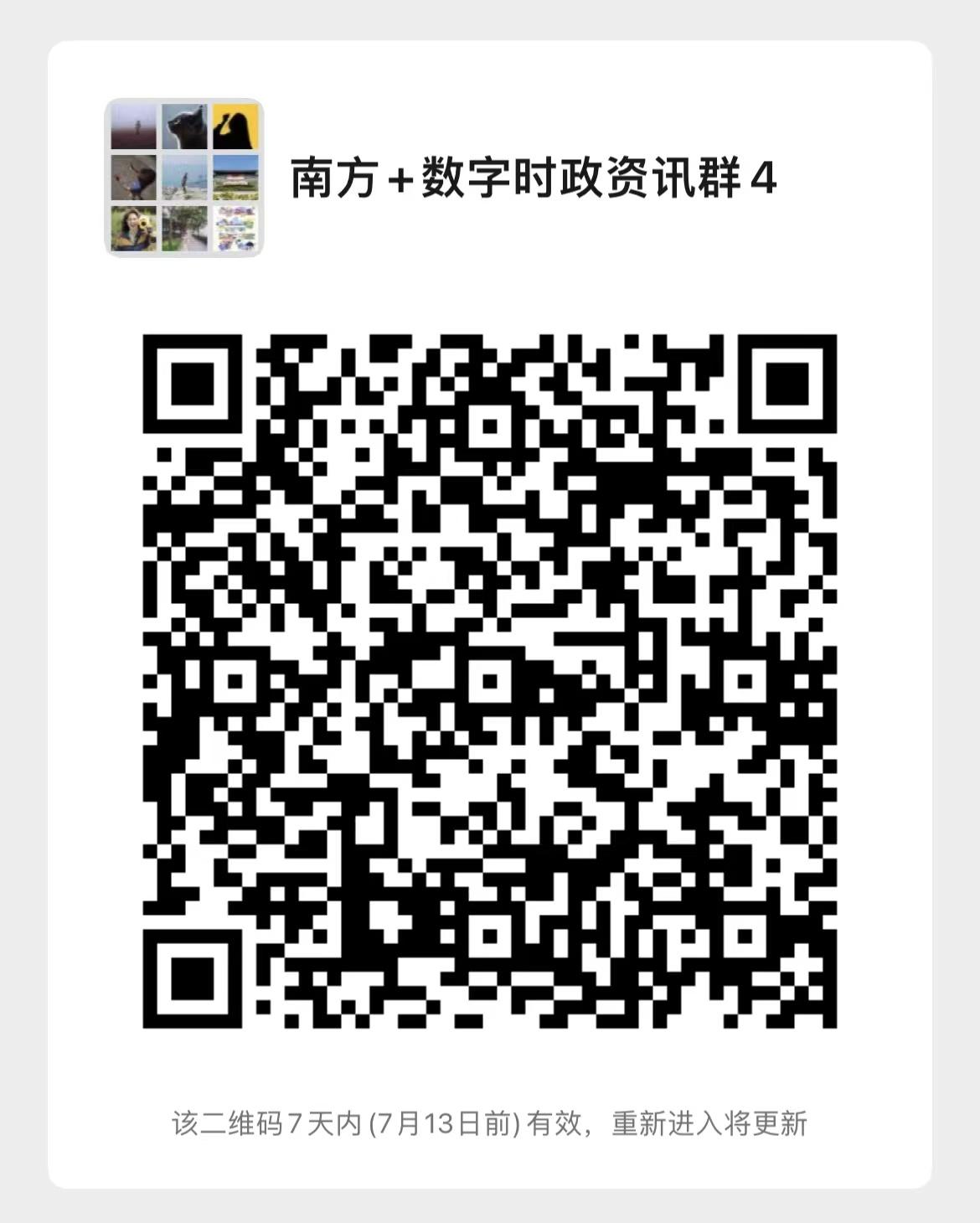 中考捷报!i莞家支持东莞中考成绩在线一键查询(东莞社保查询个人账户查询) 第3张 中考捷报!i莞家支持东莞中考成绩在线一键查询(东莞社保查询个人账户查询) 第3张