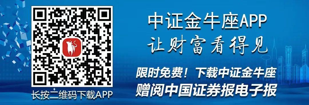 可转债涨停，最大涨幅近50%，三只新券上市首日大涨!新规下首现涨停个券，可转债市场亮点接二连三  第4张