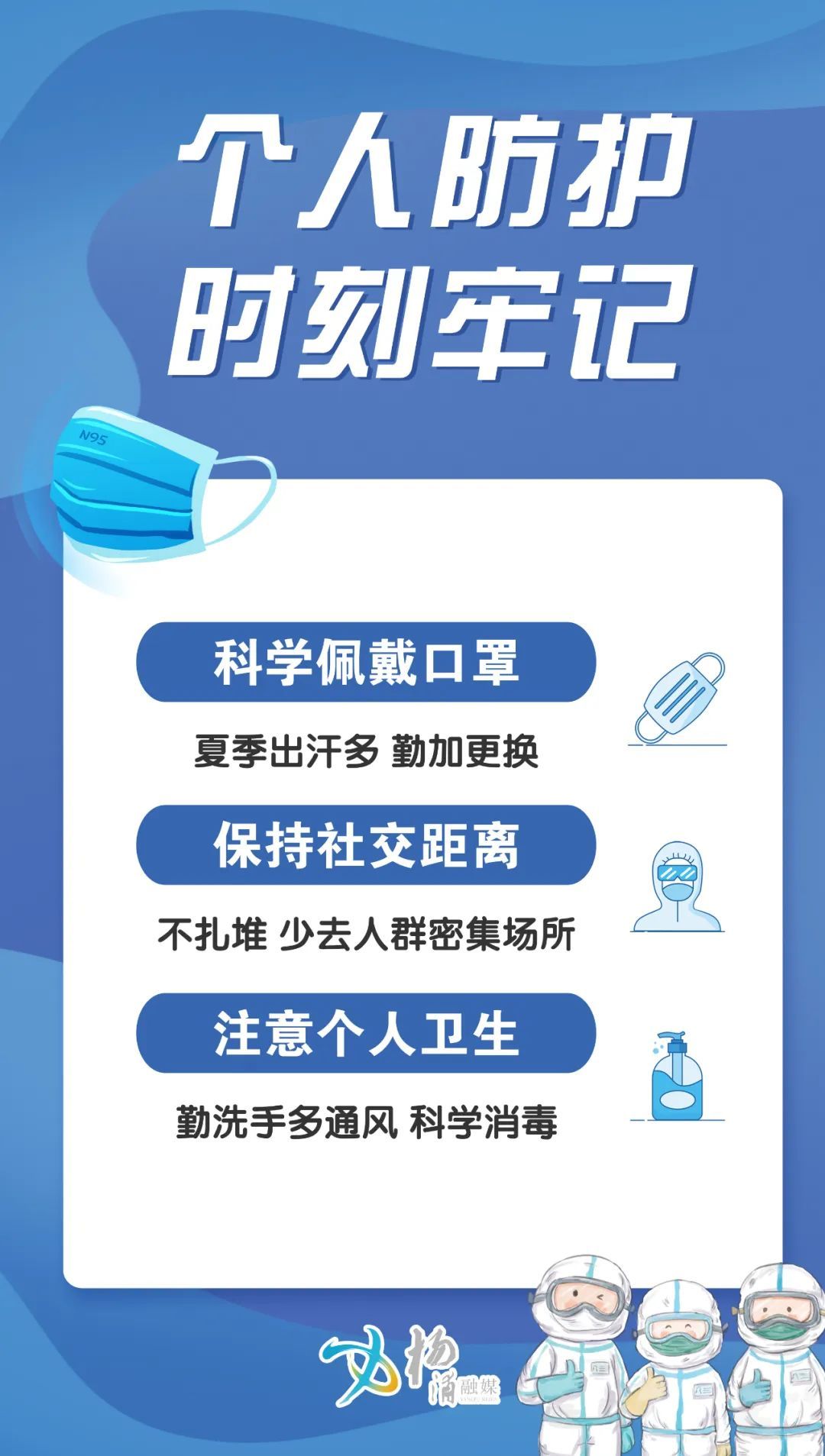 (滴滴老板是谁)滴滴被罚80.26亿元  第2张