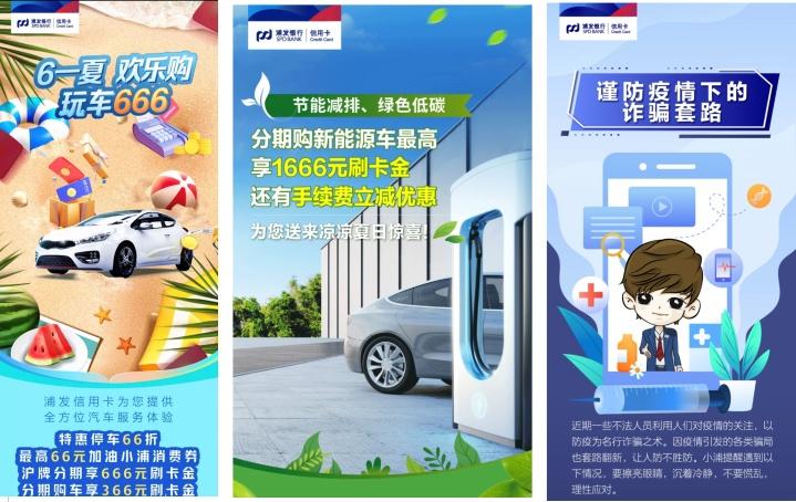 (浦发银行信用卡中心)浦发银行信用卡中心四方面举措为新市民提供贴心服务 第1张 (浦发银行信用卡中心)浦发银行信用卡中心四方面举措为新市民提供贴心服务 第1张