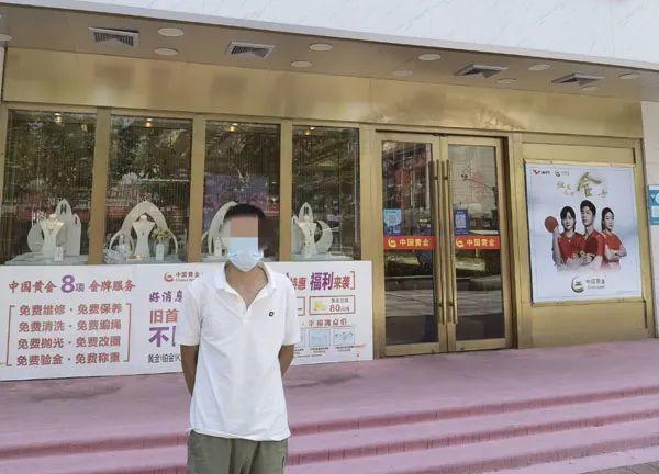 (金条怎么卖)刚买了4公斤金条,出门就卖给了黄金回收店,这究竟是什么操作 第2张 (金条怎么卖)刚买了4公斤金条,出门就卖给了黄金回收店,这究竟是什么操作 第2张