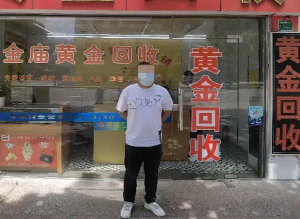 (金条怎么卖)刚买了4公斤金条,出门就卖给了黄金回收店,这究竟是什么操作 第3张 (金条怎么卖)刚买了4公斤金条,出门就卖给了黄金回收店,这究竟是什么操作 第3张