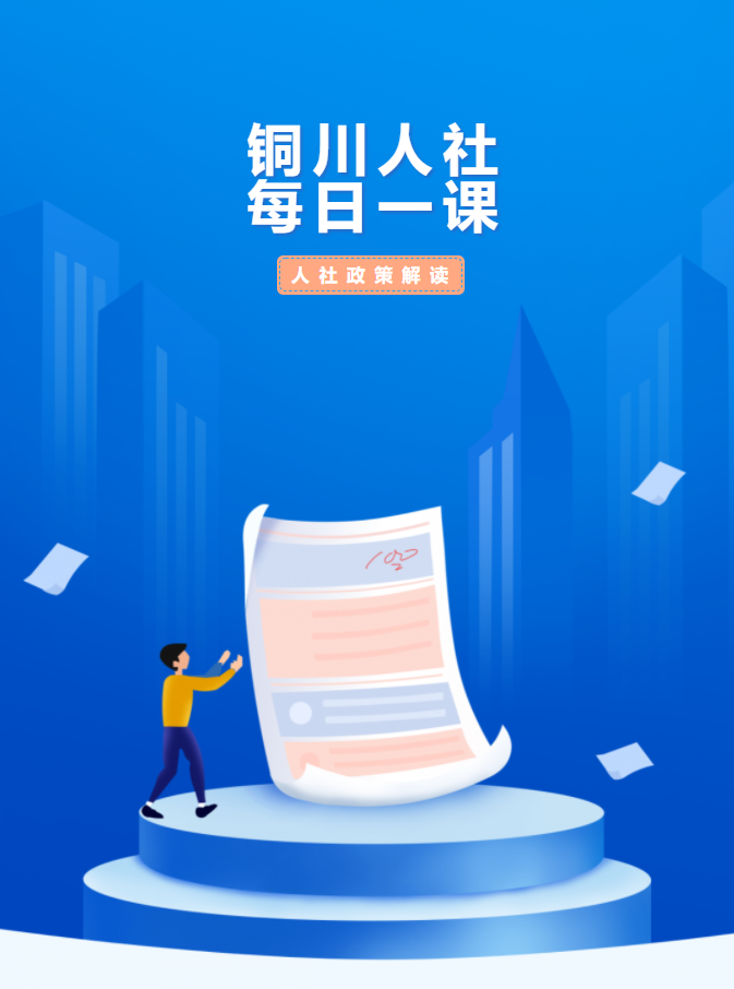 (部队社保怎么转到地方)【你问我答】“退役军人的养老保险关系怎么转移?”“灵活就业人员养老保险费在哪里缴?”“怎么查询自己的社保缴费情况呢?”  第2张