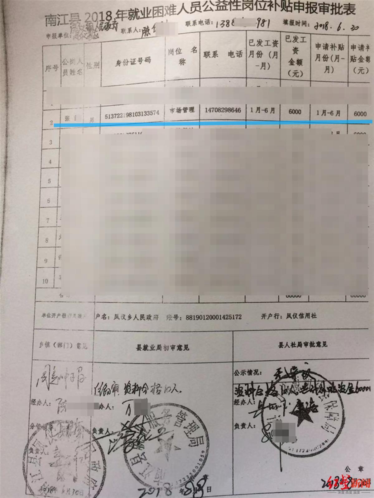 (环卫工人工资)极目锐评|七旬环卫工干了7年仅获1万多元工资,老人的血汗钱一分都不该少 第1张 (环卫工人工资)极目锐评|七旬环卫工干了7年仅获1万多元工资,老人的血汗钱一分都不该少 第1张