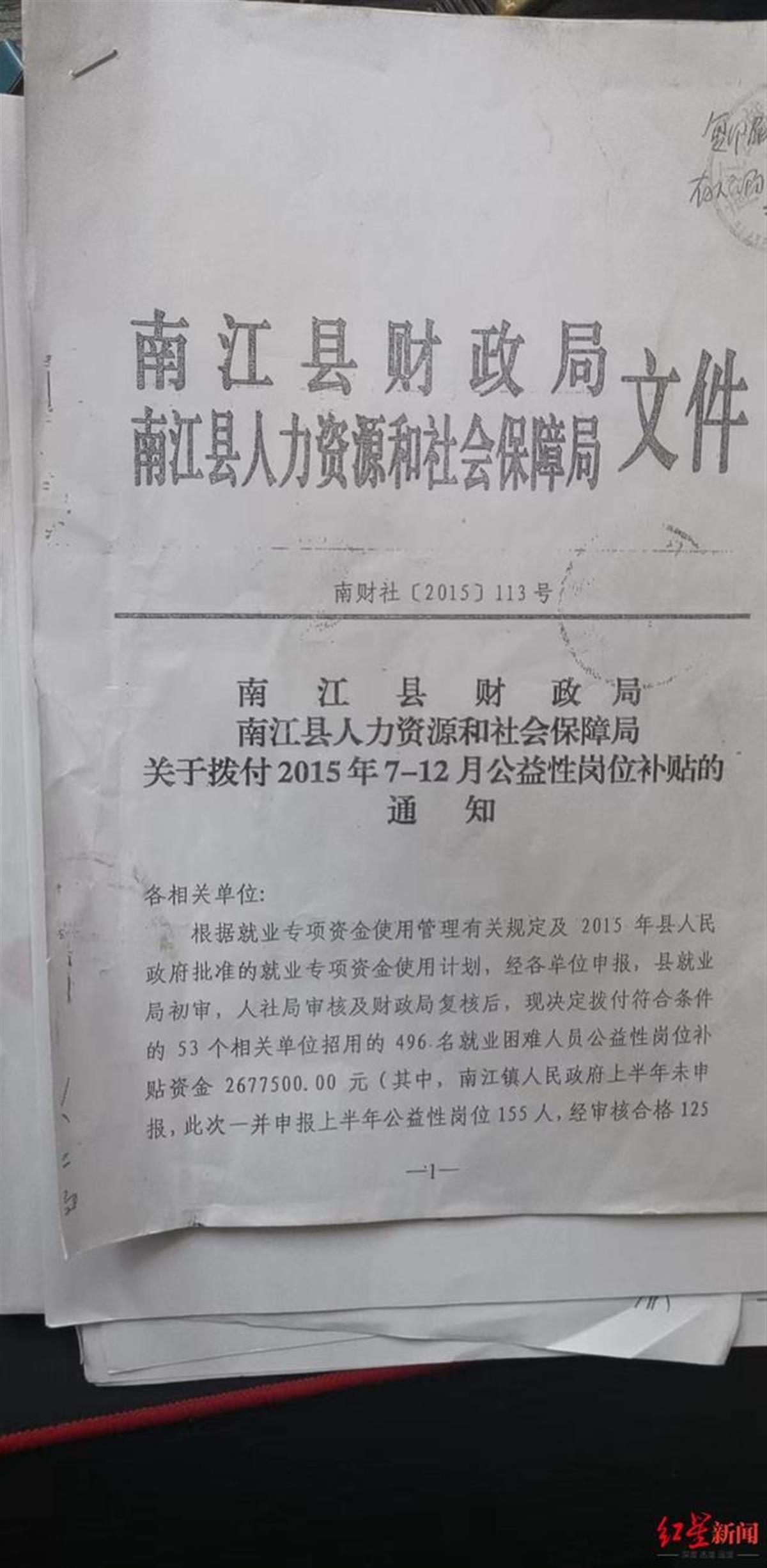 (环卫工人工资)极目锐评|七旬环卫工干了7年仅获1万多元工资,老人的血汗钱一分都不该少 第2张 (环卫工人工资)极目锐评|七旬环卫工干了7年仅获1万多元工资,老人的血汗钱一分都不该少 第2张