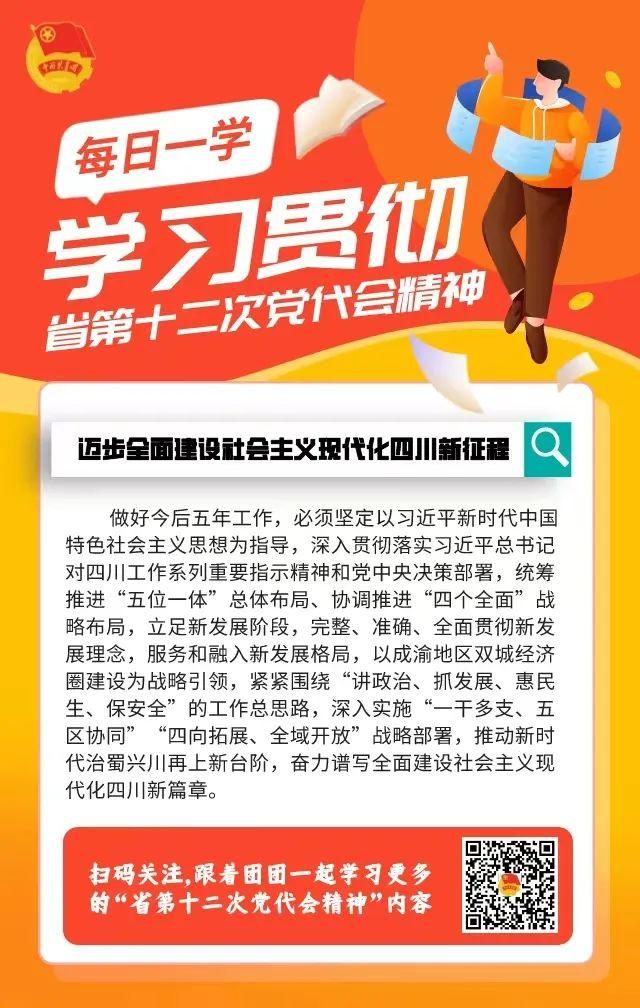 (助学贷款怎么申请)一图读懂!生源地信用助学贷款申请指南(2022版)来了  第12张 (助学贷款怎么申请)一图读懂!生源地信用助学贷款申请指南(2022版)来了  第12张