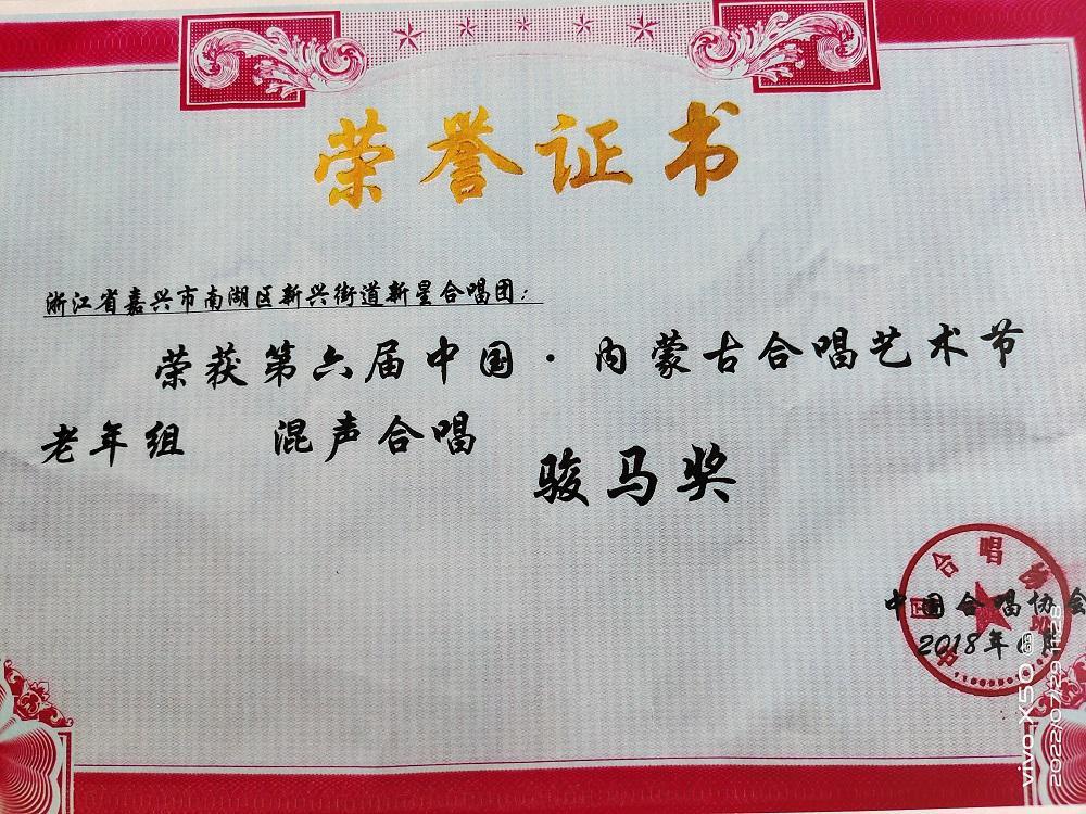 (团员年龄限制在多少岁)团龄5年，团员平均62岁，“新星”何以能如此耀眼?  第4张
