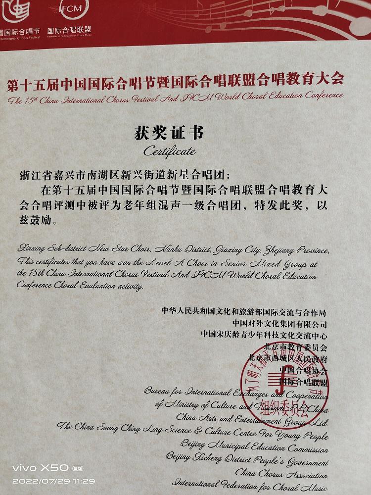 (团员年龄限制在多少岁)团龄5年，团员平均62岁，“新星”何以能如此耀眼?  第5张