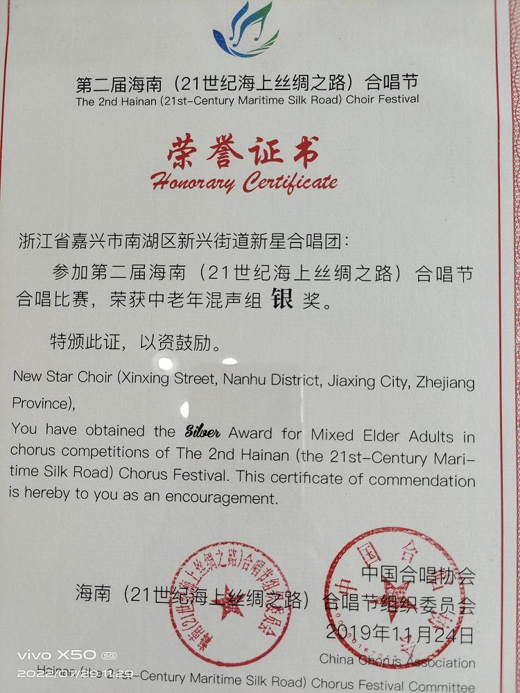 (团员年龄限制在多少岁)团龄5年，团员平均62岁，“新星”何以能如此耀眼?  第6张