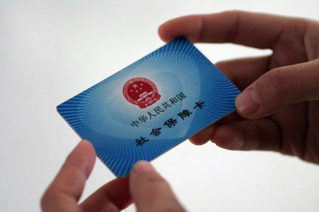 医保跨省异地就医直接结算，6种人员可申请备案(跨省异地就医备案)  第1张