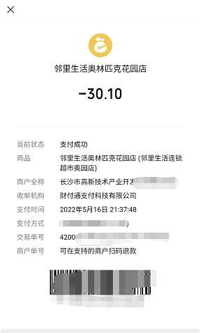 小伙丢身份证被开户洗钱，名下银行卡均被冻结靠借钱生活(个人身份证借钱)  第3张