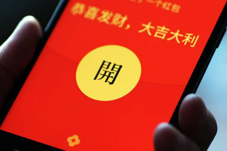 (微信20万额度用完怎么办)七夕节,微信再次开放520红包!律师提醒:分手后,特殊红包难要回...... 第3张 (微信20万额度用完怎么办)七夕节,微信再次开放520红包!律师提醒:分手后,特殊红包难要回...... 第3张