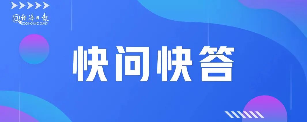 (房贷商贷利率多少)降了!多城首套房商贷利率“破4”!能省多少钱?  第3张