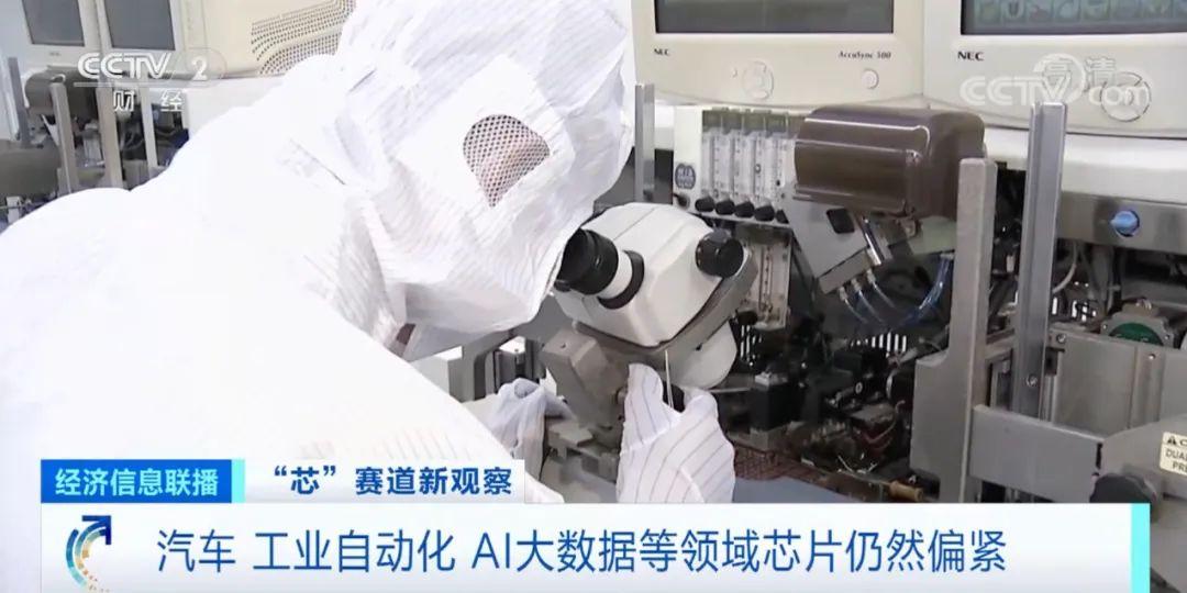 (部分芯片价格“雪崩”)突然,“雪崩”!部分芯片价格暴跌!200元→20元 第3张 (部分芯片价格“雪崩”)突然,“雪崩”!部分芯片价格暴跌!200元→20元 第3张