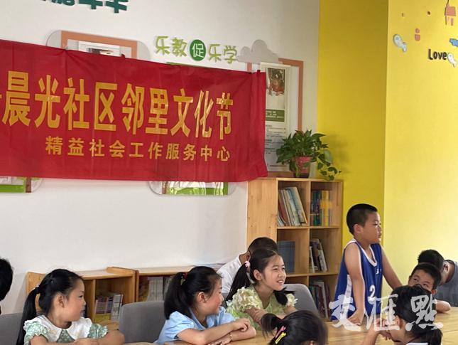 (双减政策指什么)首页看点|“双减”政策落地一年暑期观察，校内外都有什么变化?  第3张