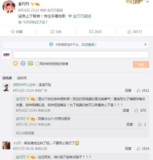 (博纳影业老板是谁)博纳影业苦等5年后回归A股,老板于冬生意经被曝光!左手新加坡绿卡、右手主旋律电影,章子怡亏惨了 第3张 (博纳影业老板是谁)博纳影业苦等5年后回归A股,老板于冬生意经被曝光!左手新加坡绿卡、右手主旋律电影,章子怡亏惨了 第3张