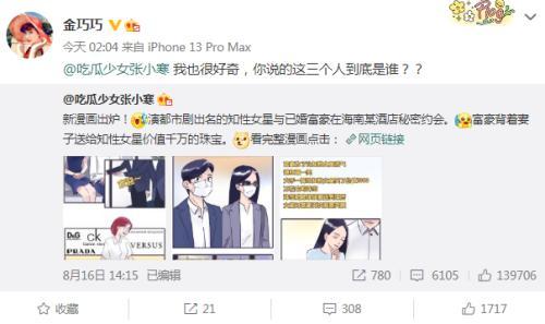 (博纳影业老板是谁)博纳影业苦等5年后回归A股,老板于冬生意经被曝光!左手新加坡绿卡、右手主旋律电影,章子怡亏惨了 第4张 (博纳影业老板是谁)博纳影业苦等5年后回归A股,老板于冬生意经被曝光!左手新加坡绿卡、右手主旋律电影,章子怡亏惨了 第4张
